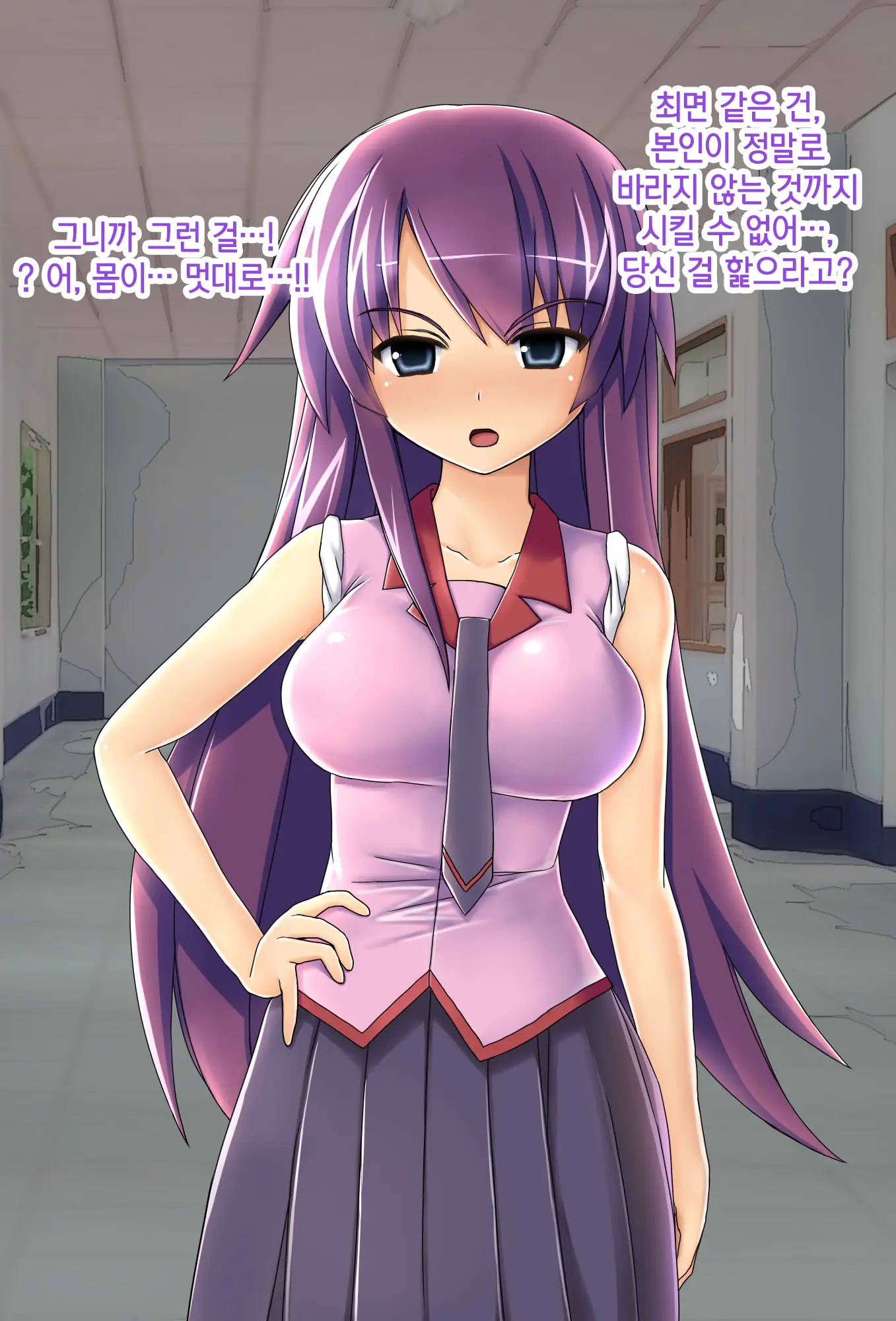 Hisshi Ni Teikou Suru Bishoujo 2-Ri O Gangan Saimin Rape Chinpo Ana Ni Suru Hanashi